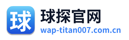 球探官网 Logo